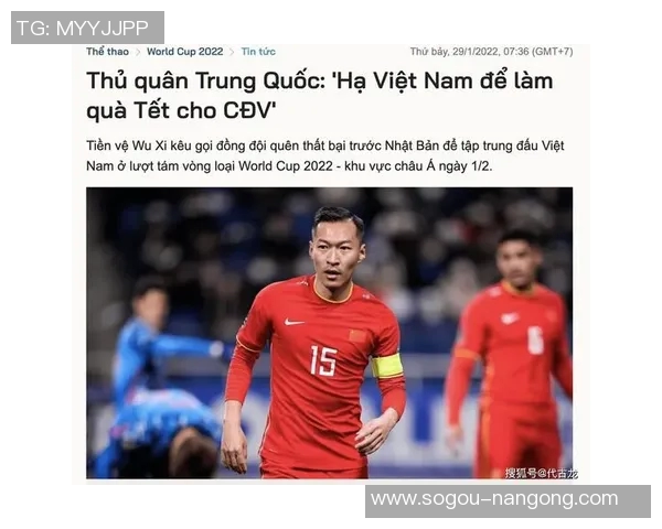 吴曦分析对越南失利原因强调总结经验以防再犯错误